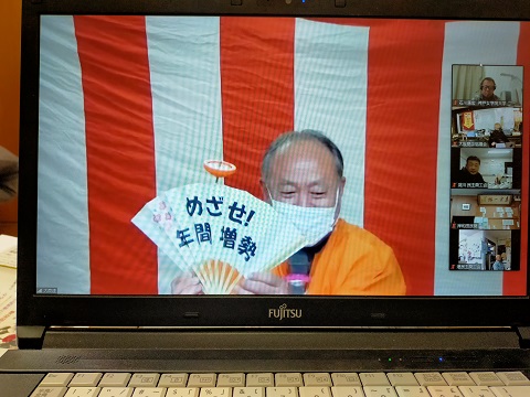 220114 大阪民商 (1) 220114 大阪民商 (1)