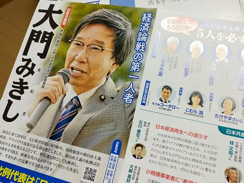 220122 大門さんリーフ (1) 220122 大門さんリーフ (1)