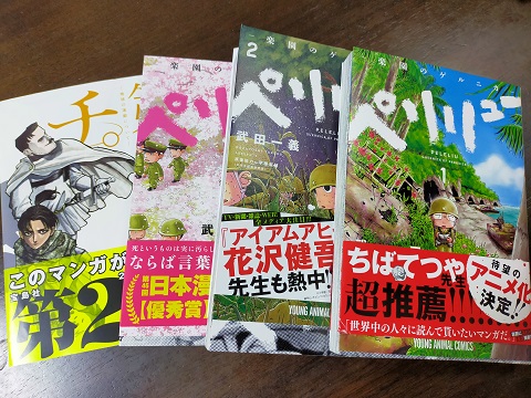 220130 ガシラ 220130 ガシラ