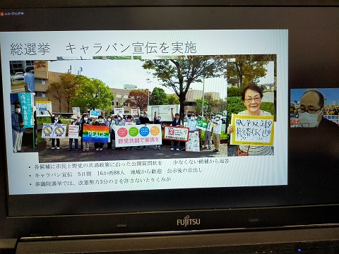 220212 平和委員会理事会 (7) 220212 平和委員会理事会 (7)