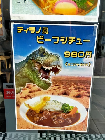 220308 名古屋1日目1 (7) 220308 名古屋1日目1 (7)