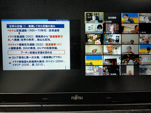 220316 ZOOM (5) 220316 ZOOM (5)