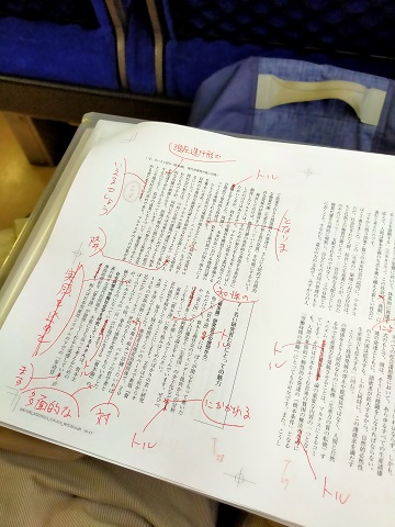 220319 三重革新懇 (1) 220319 三重革新懇 (1)