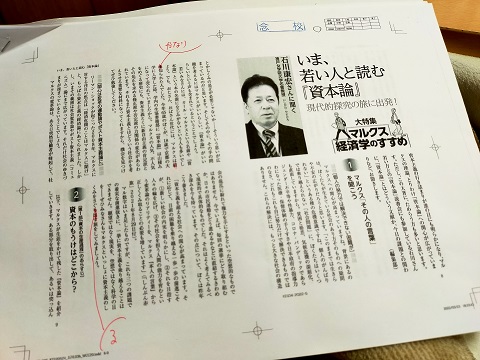 220324 経済最終 (1) 220324 経済最終 (1)