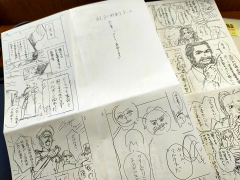 220410 武庫川9条の会 (3) 220410 武庫川9条の会 (3)