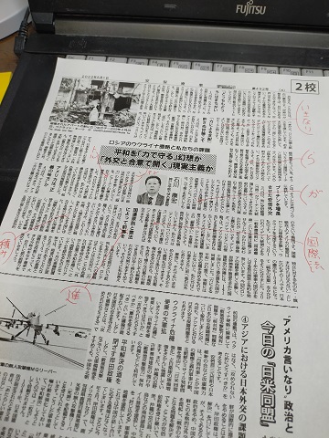 220425 廃棄ゲラ2 (1) 220425 廃棄ゲラ2 (1)