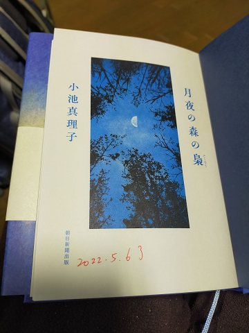 220506 本 (2) 220506 本 (2)