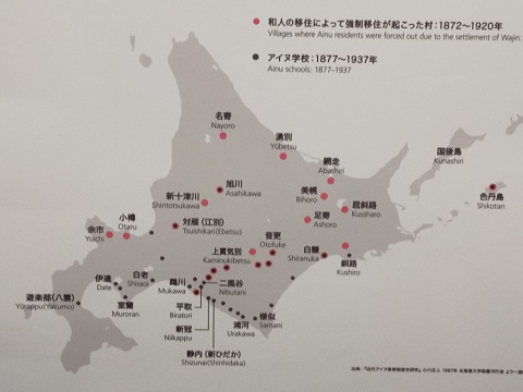 220528 千歳・登別・白老 (87) 220528 千歳・登別・白老 (87)
