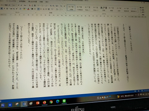 211209 原稿 (1) 211209 原稿 (1)