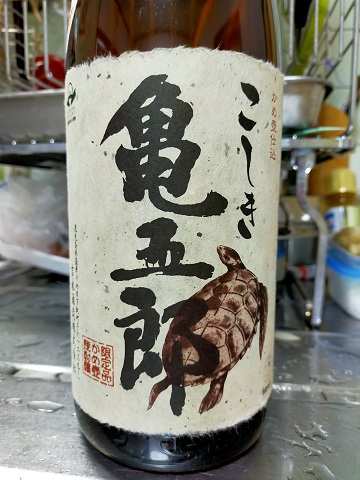 220103 かめのて (14) 220103 かめのて (14)