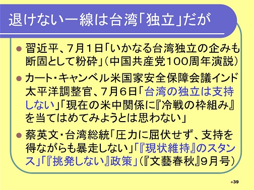 220110 パワポ (1) 220110 パワポ (1)