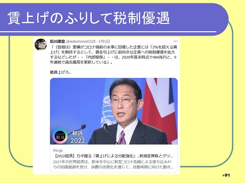 220110 パワポ (1) 220110 パワポ (1)