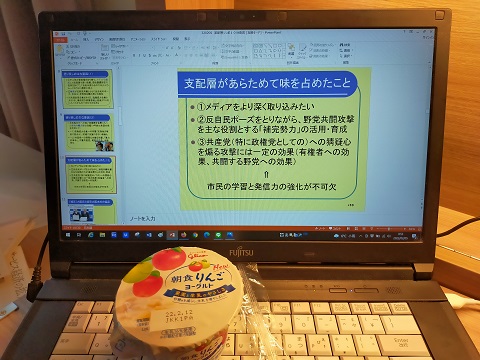 220205 革新懇シンポ (4) 220205 革新懇シンポ (4)