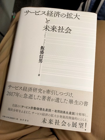 220205 革新懇シンポ (4) 220205 革新懇シンポ (4)