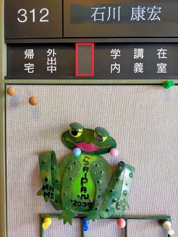 220209 研究室 (5) 220209 研究室 (5)