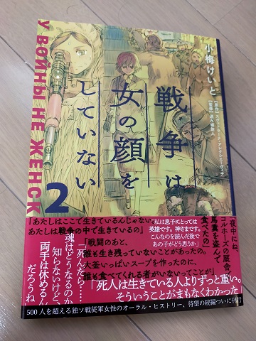 220221 ワクチン (3) 220221 ワクチン (3)