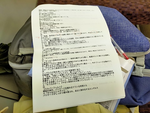 220326 渡来人歴史館 (12) 220326 渡来人歴史館 (12)