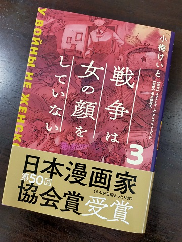 220404 大学・妹新参 (2) 220404 大学・妹新参 (2)