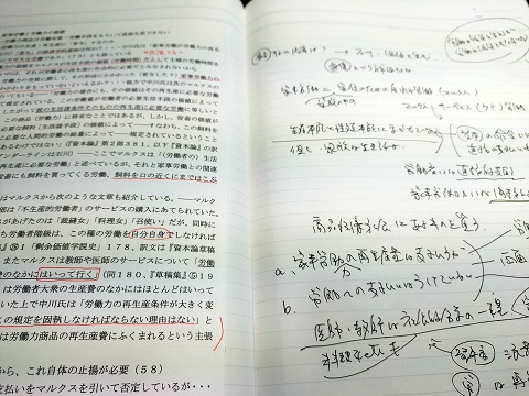 220417 ノート (2) 220417 ノート (2)