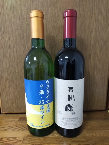 220426 山梨ワイン (1) 220426 山梨ワイン (1)