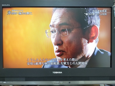 220427 岸田・安倍 (6) 220427 岸田・安倍 (6)