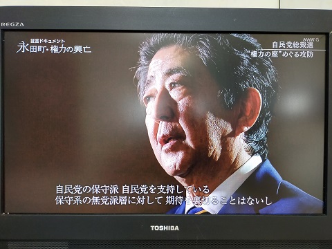 220427 岸田・安倍 (6) 220427 岸田・安倍 (6)