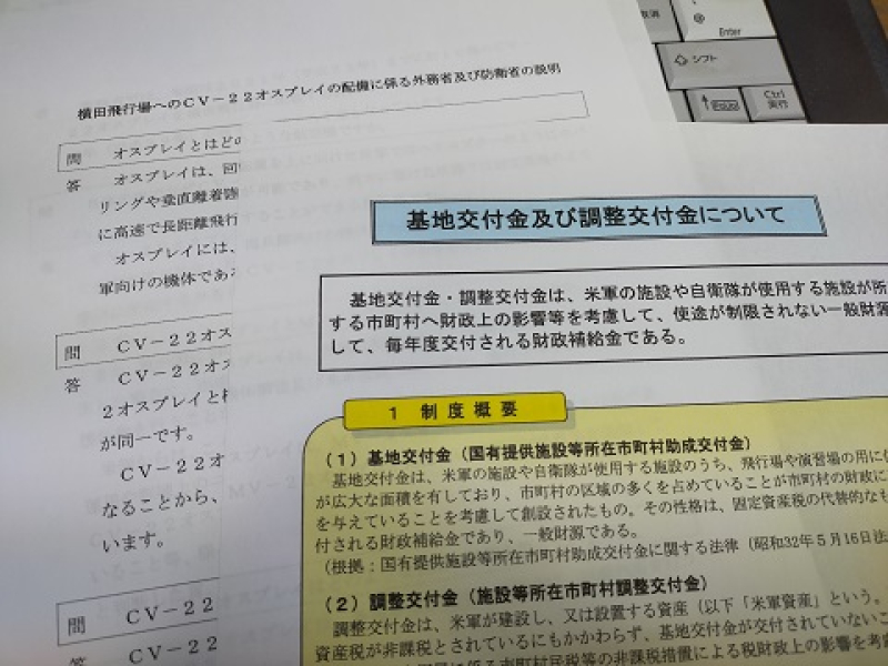 221022 安保破棄 (1) 221022 安保破棄 (1)