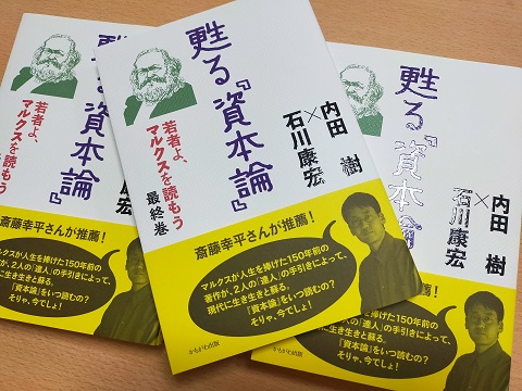 230721　若マル４ (1)