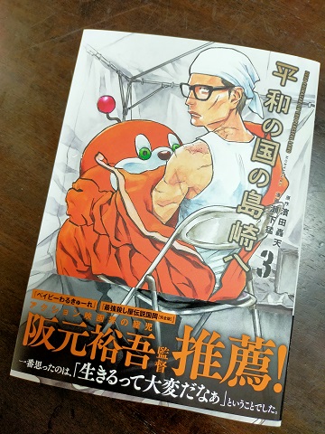 230805 マンガ (1) 230805 マンガ (1)