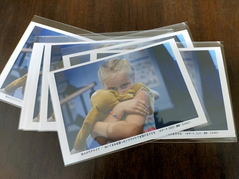 231114 カード (2) 231114 カード (2)