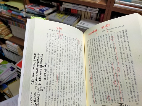 240126 本 (2) 240126 本 (2)