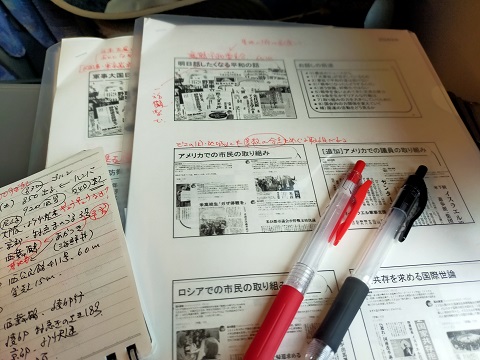 240210 舞鶴 (3) 240210 舞鶴 (3)