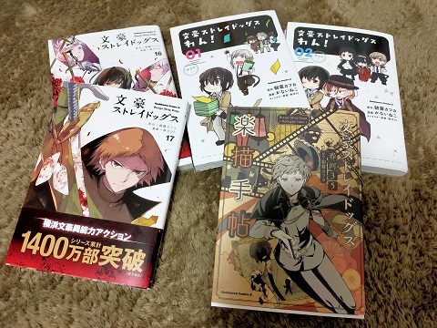 231227 マンガ (3) 231227 マンガ (3)