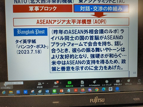 240123 埼玉オンライン・ピースカフェ (15) 240123 埼玉オンライン・ピースカフェ (15)