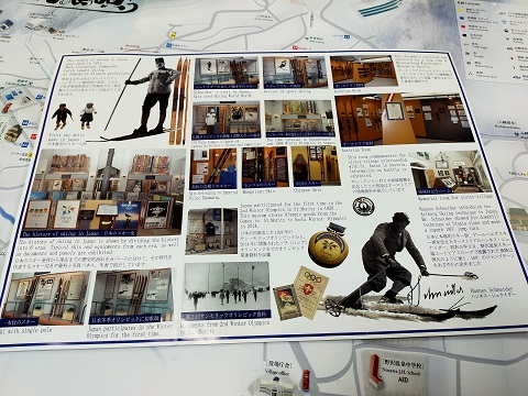 240318 スキー博物館パンフ (3) 240318 スキー博物館パンフ (3)