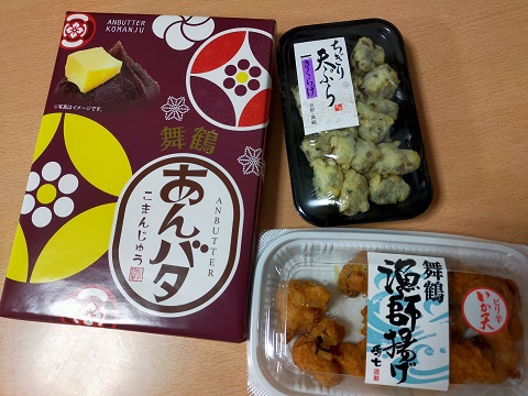 240210 舞鶴 (21) 240210 舞鶴 (21)