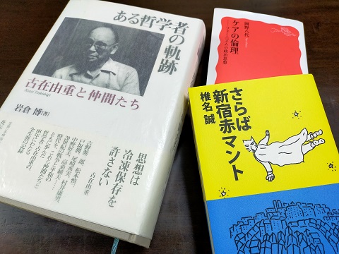 240324 味噌づくり・本 (1) 240324 味噌づくり・本 (1)