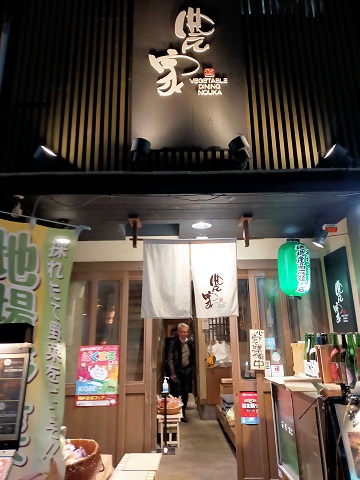 240216 県政総会・慰労送別会 (1) 240216 県政総会・慰労送別会 (1)