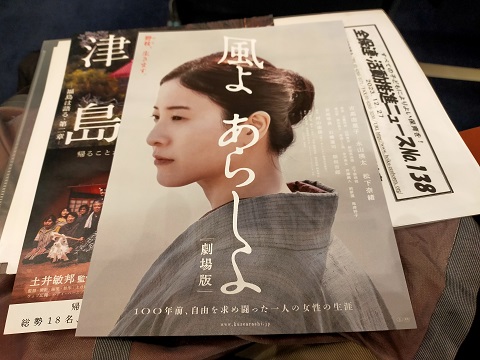 240214 映画 (5) 240214 映画 (5)