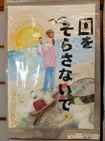 240217 島こども文化祭 (46) 240217 島こども文化祭 (46)