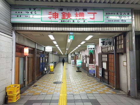 240424 兵庫区の会 (5) 240424 兵庫区の会 (5)