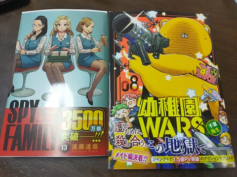 240309 本 (2) 240309 本 (2)