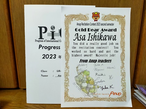 240309 妹新参賞状 (2) 240309 妹新参賞状 (2)