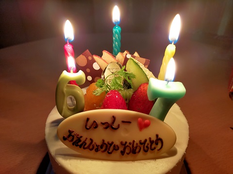 240329 誕生祝い (9) 240329 誕生祝い (9)