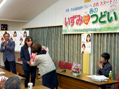 240406 箕面後援会 (2) 240406 箕面後援会 (2)