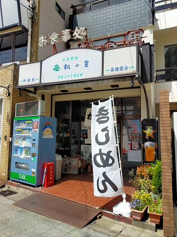 240420 犬山革新懇 (3) 240420 犬山革新懇 (3)