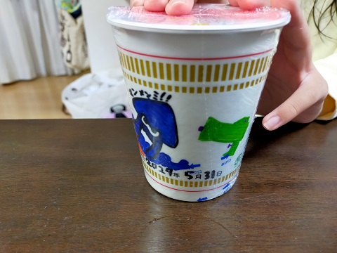 240531 西宮へ (12) 240531 西宮へ (12)