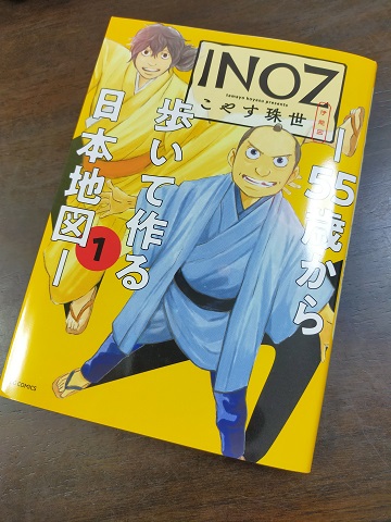 240605 マンガ (1) 240605 マンガ (1)