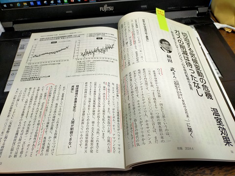 240506 現代唯研 (1) 240506 現代唯研 (1)