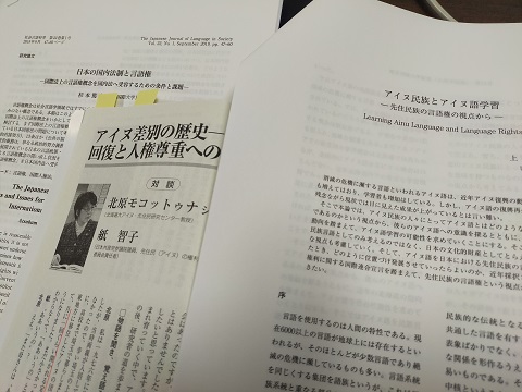 240517 雑誌・論文 (2) 240517 雑誌・論文 (2)